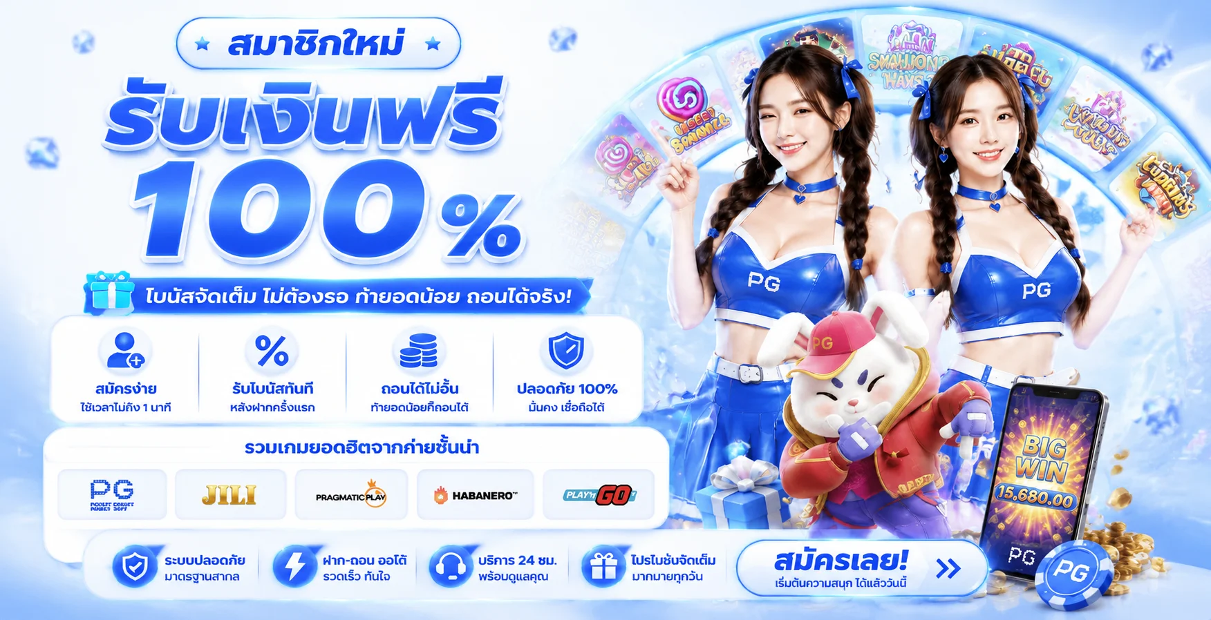 ZYRA888 คาสิโนออนไลน์ สล็อต บาคาร่า เกมครบจบในเว็บเดียว
