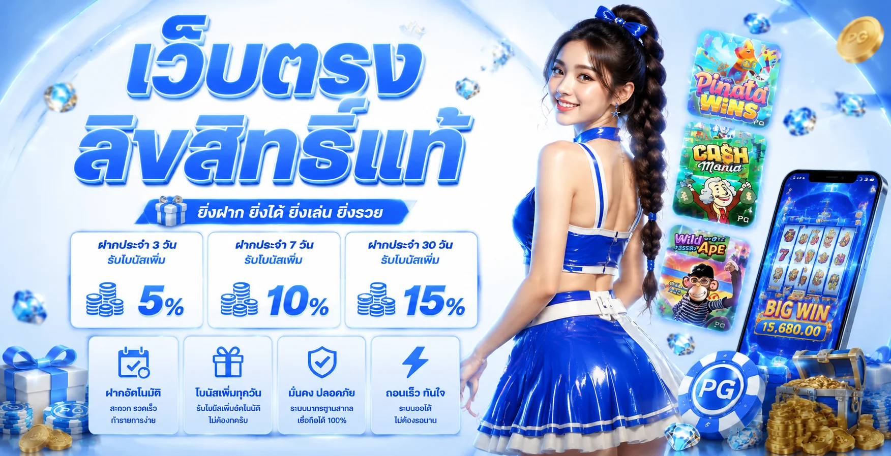 หน้าแรก ZYRA888 เว็บพนันออนไลน์ สล็อตและคาสิโนครบวงจร